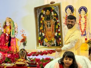 Hindu Society of Greater Spartansburg (Hindu Temple), Spartanburg, South Carolina