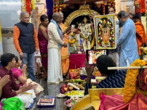 Hindu Temple of Florida, Tampa, Florida