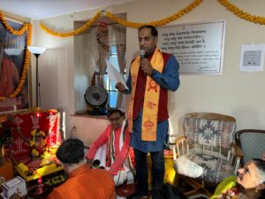 Chinmaya Ramalaya Mandir, Harleysville, Pennsylvania