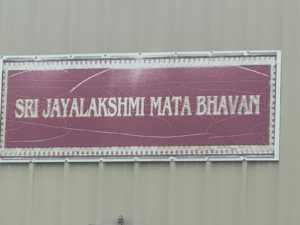 Datta Temple Baton Rouge Louisiana