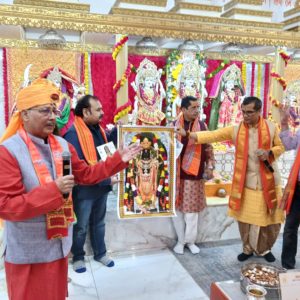 Swaminarayan GuruKul mandir, Dallas, TX